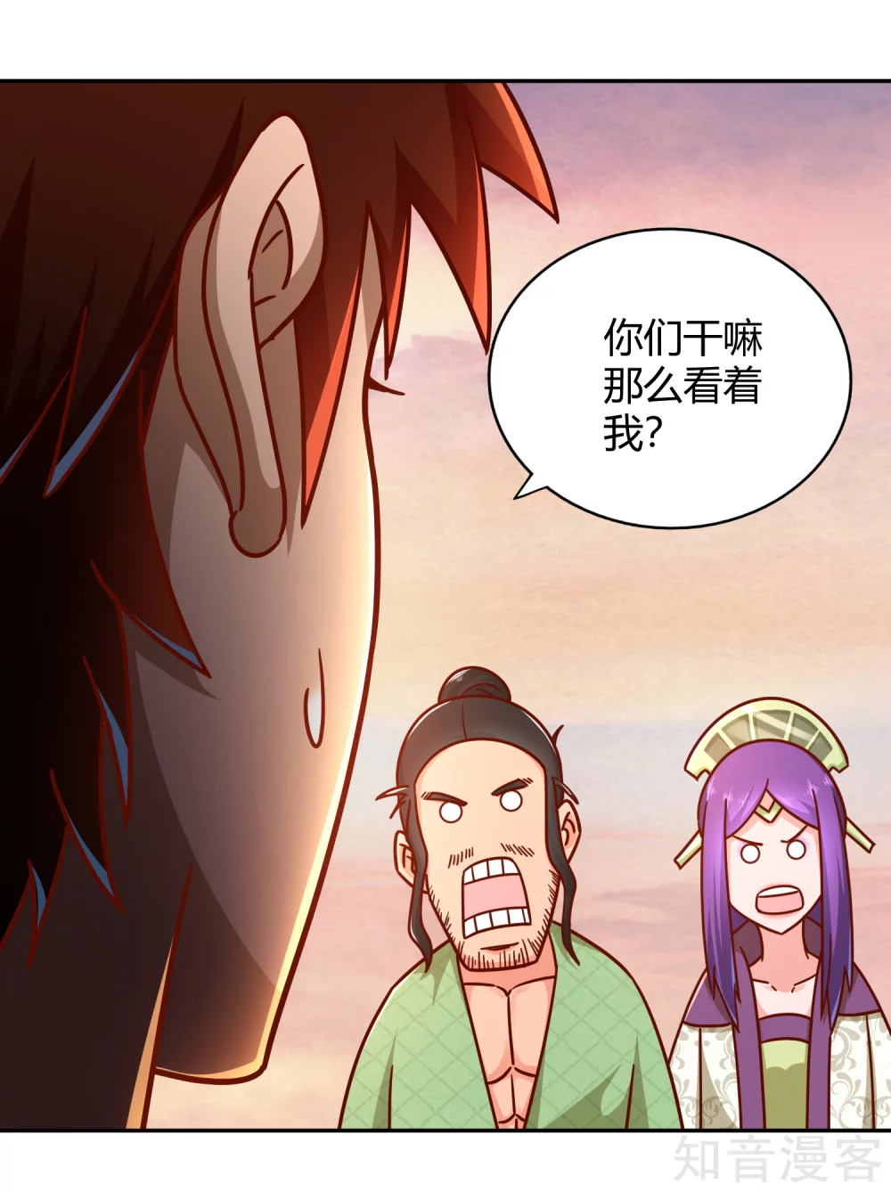 第117话 真红邪剑-第124话