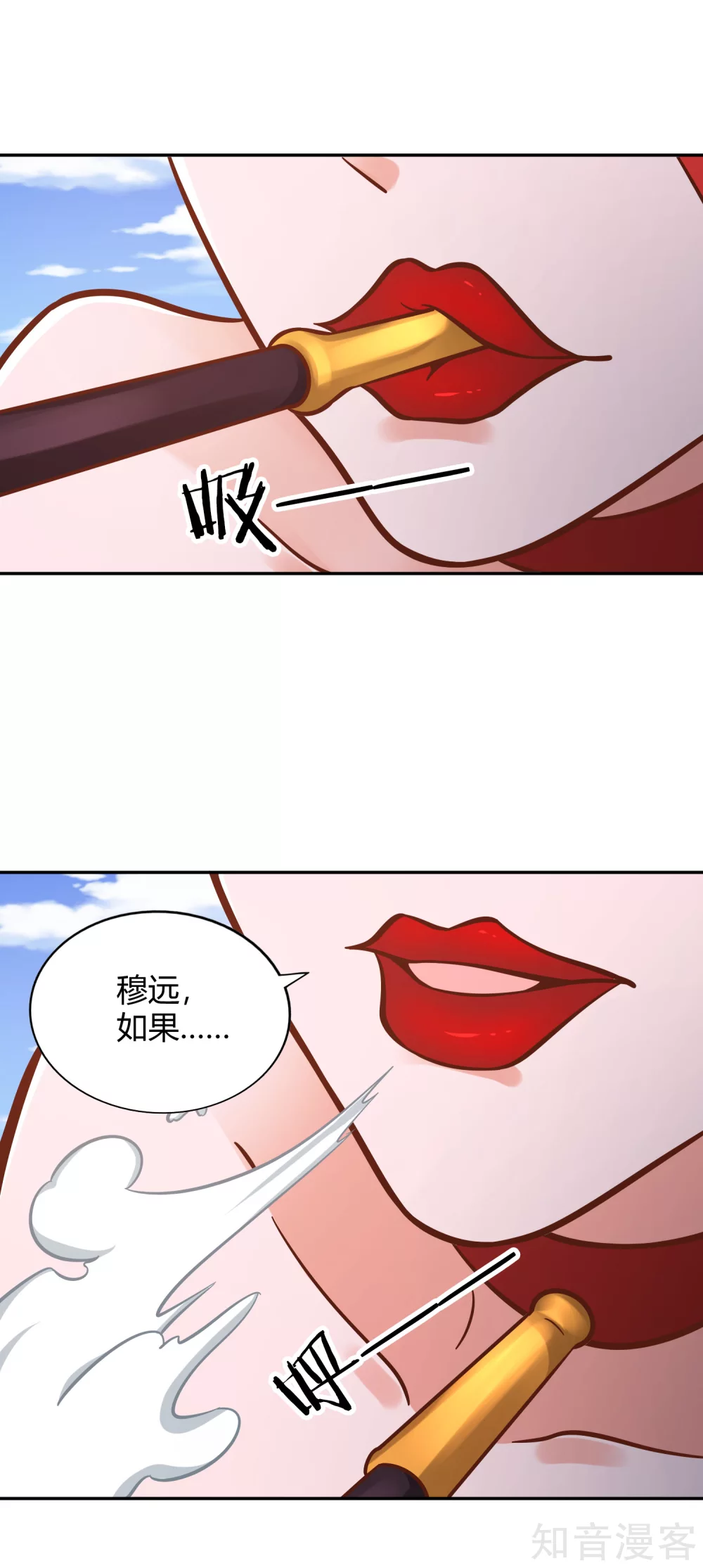 第119话 意料之外-第126话