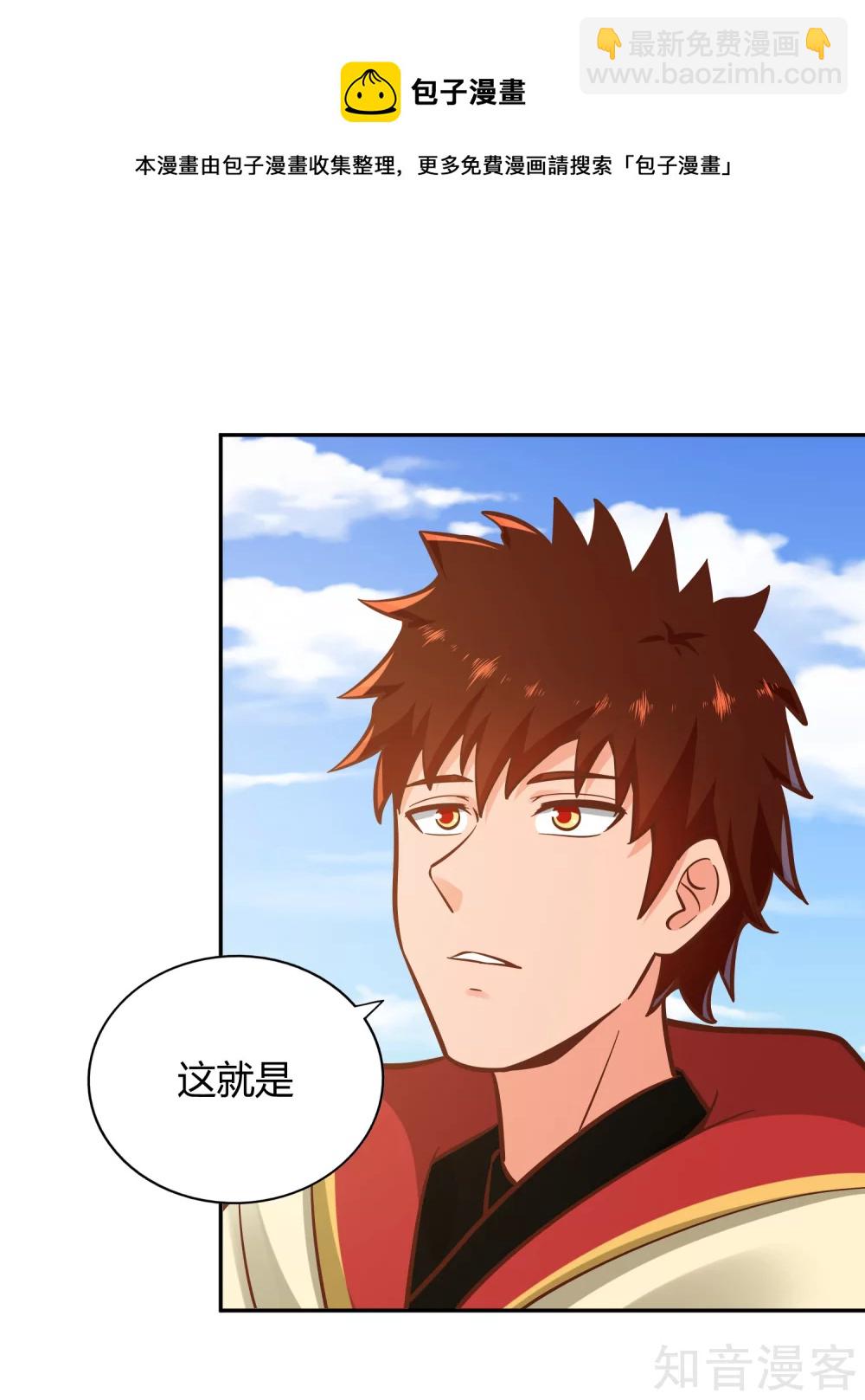 第119话 意料之外-第126话