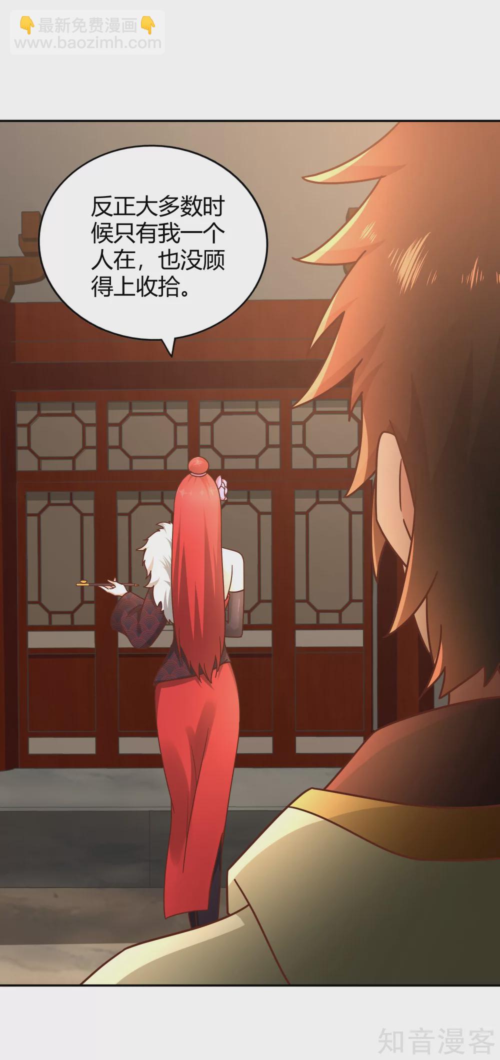 第119话 意料之外-第126话