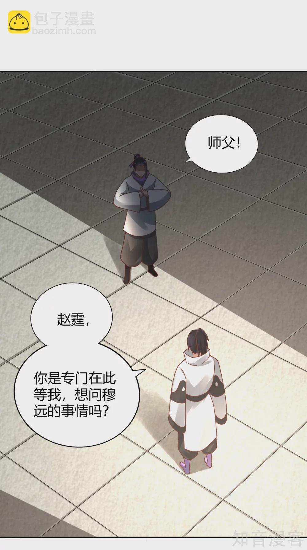 第119话 意料之外-第126话