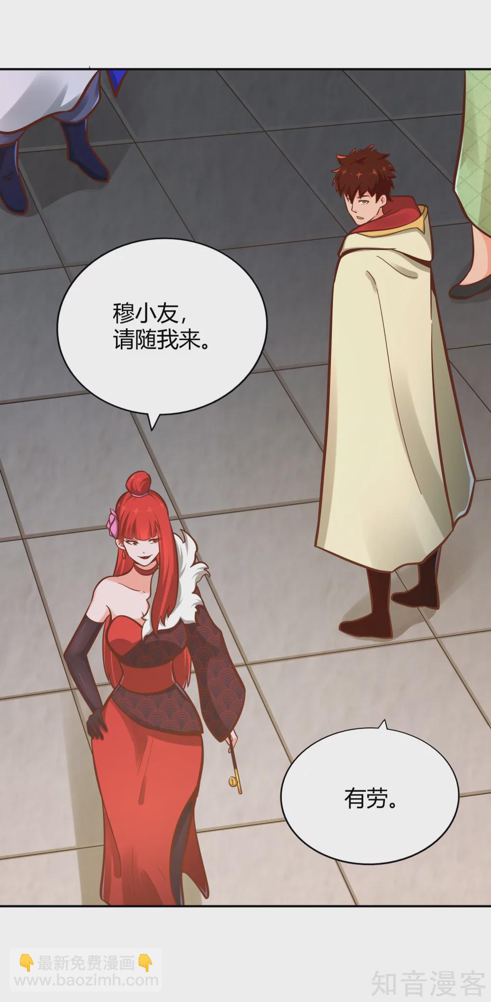 第119话 意料之外-第126话