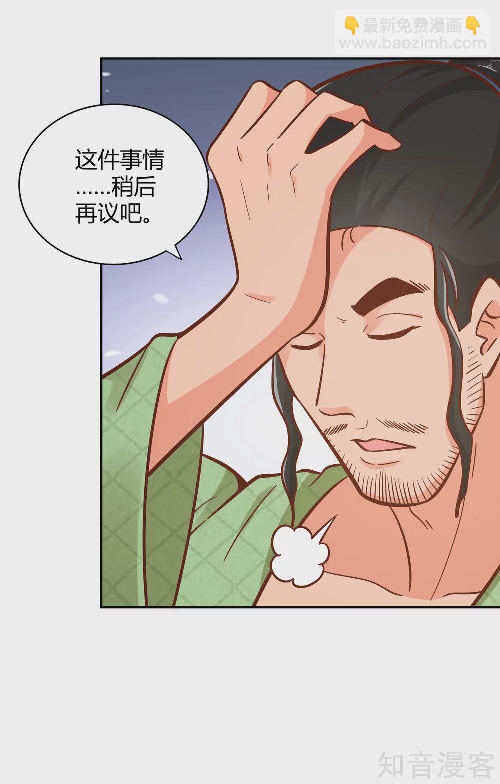第119话 意料之外-第126话