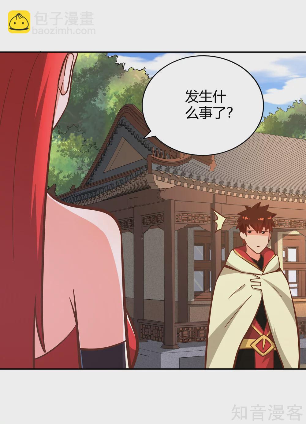 第121话 铸器殿困局-第128话