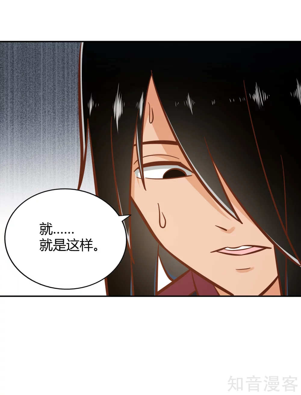 第121话 铸器殿困局-第128话