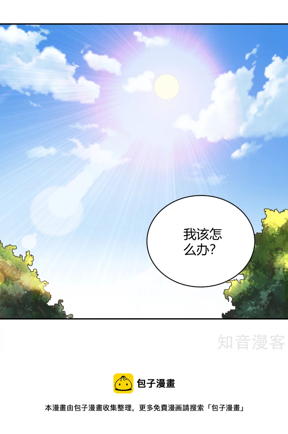 第121话 铸器殿困局-第128话