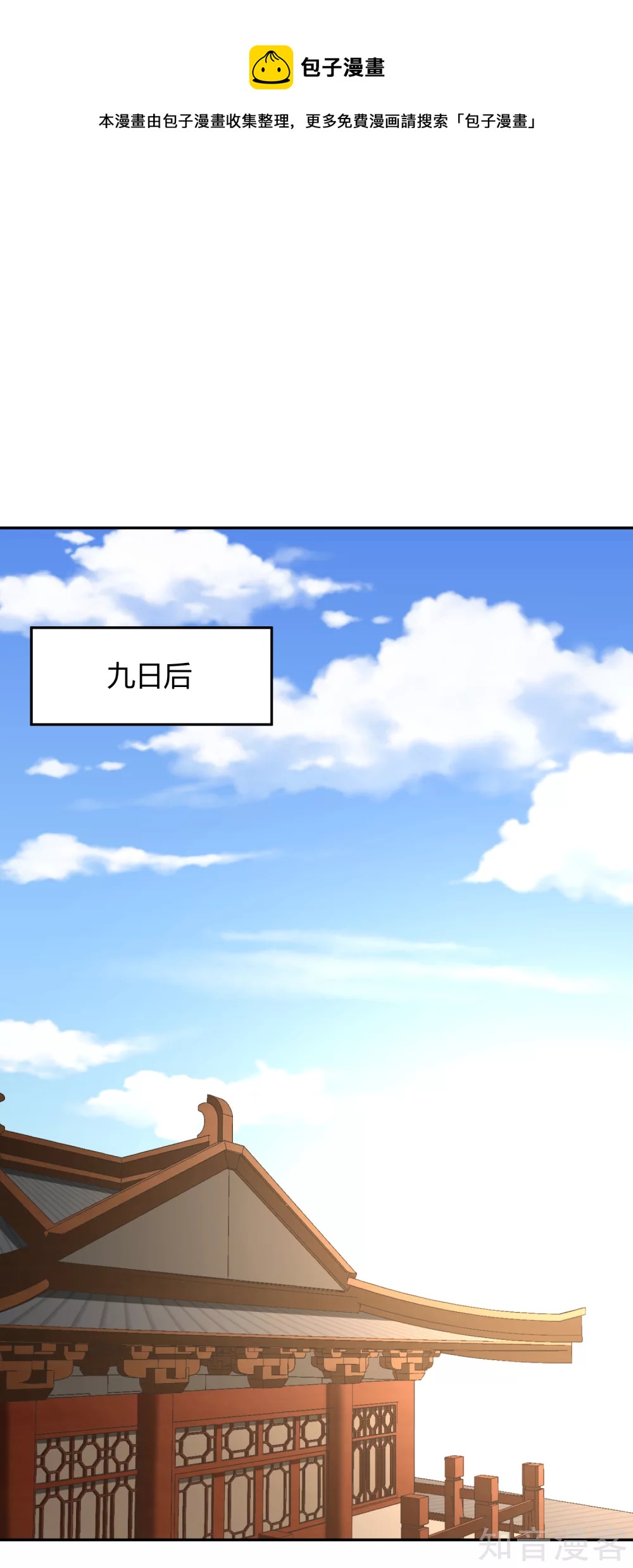第123话 警告-第130话