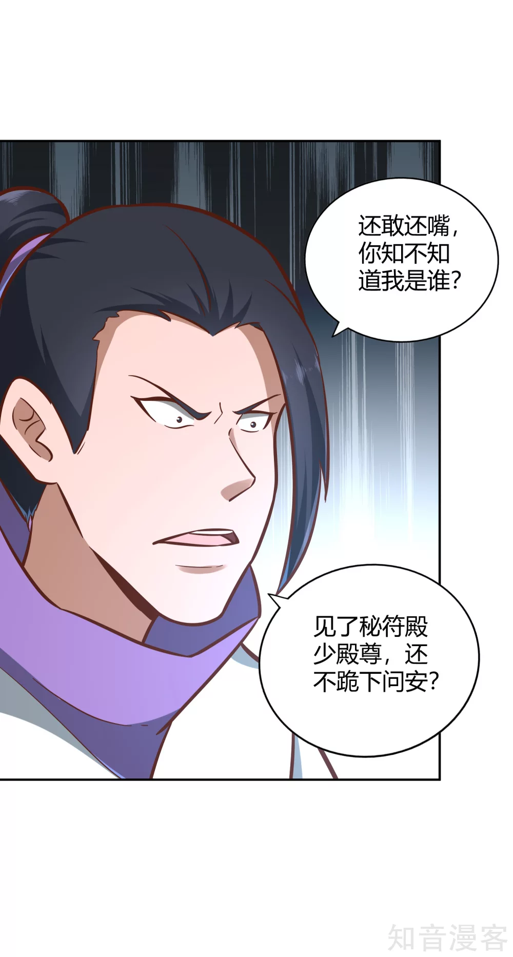 第123话 警告-第130话