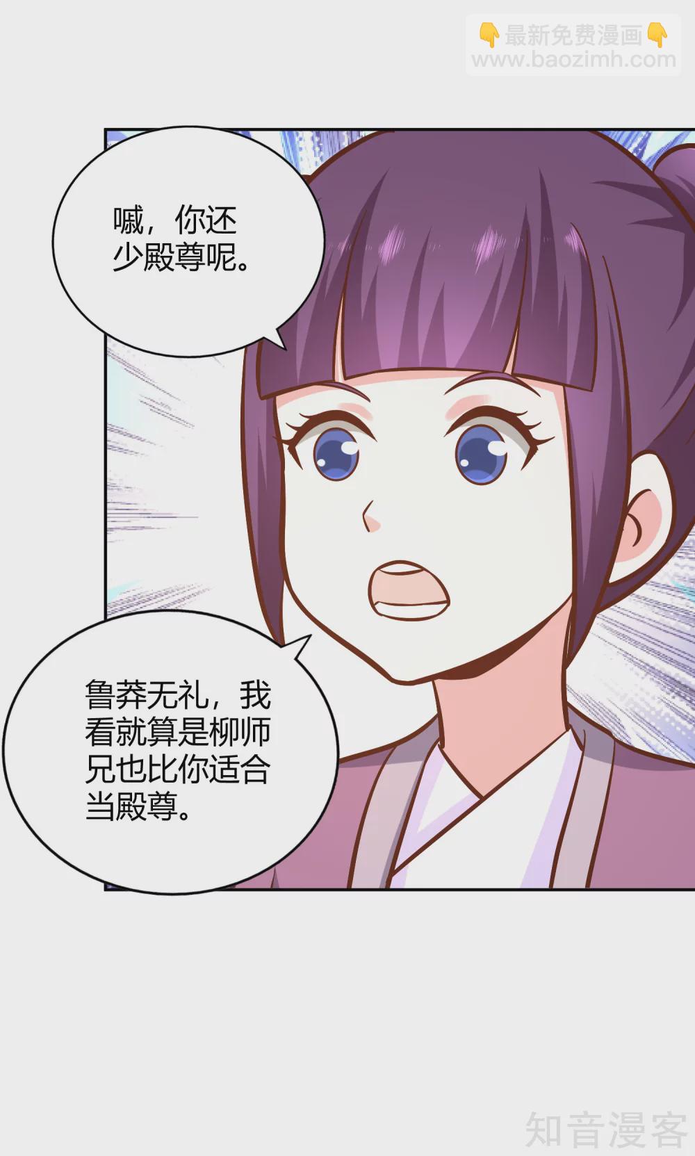 第123话 警告-第130话