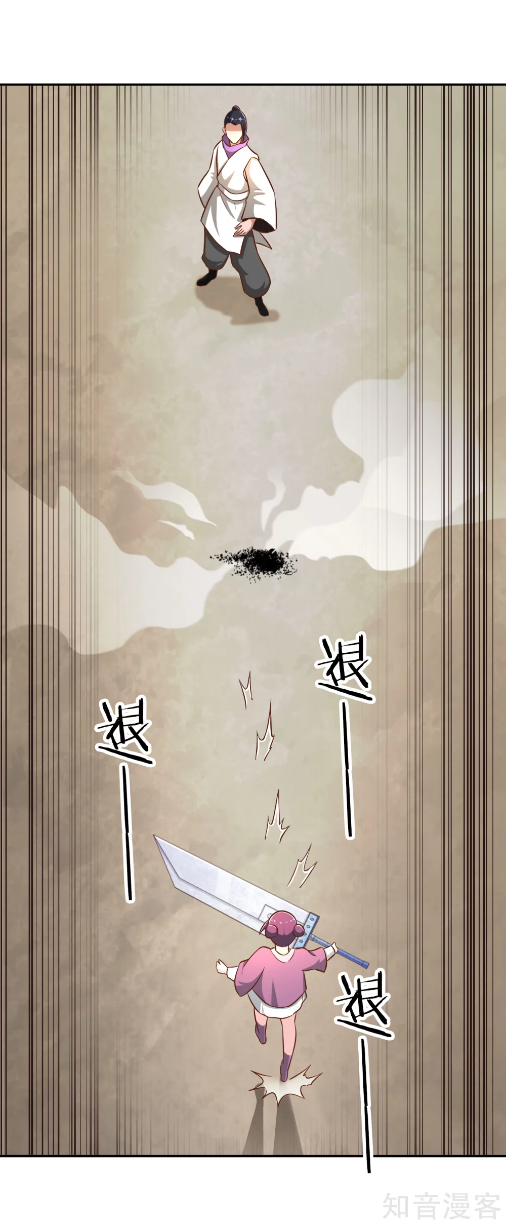 第123话 警告-第130话