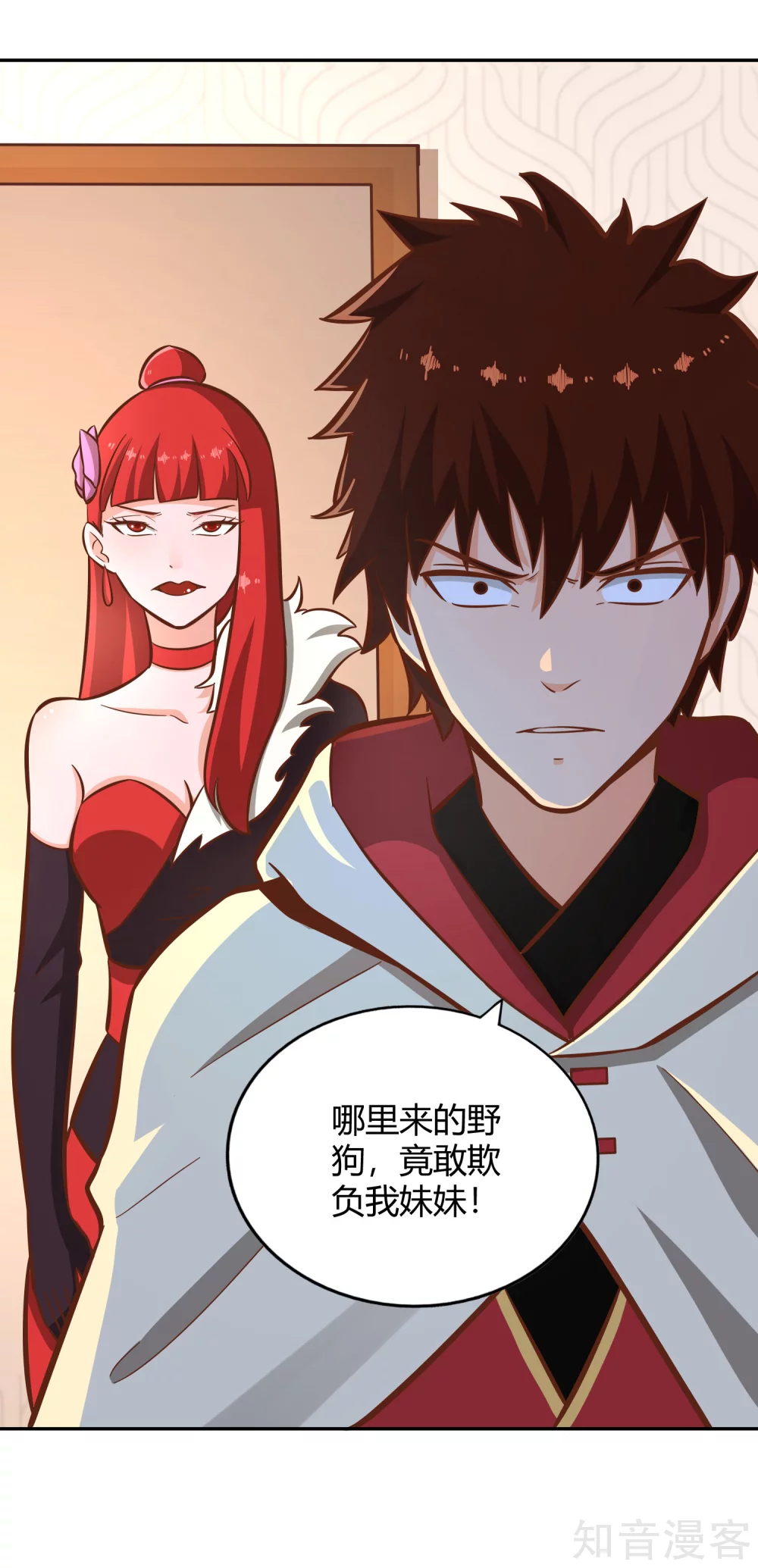 第123话 警告-第130话