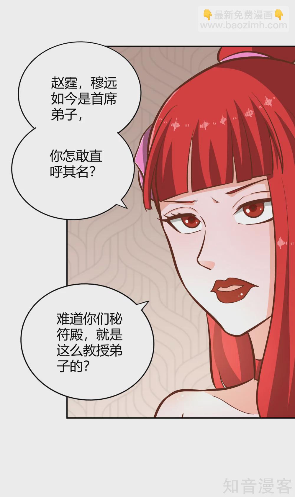 第123话 警告-第130话