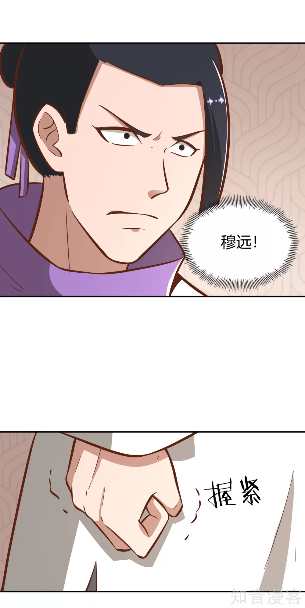 第123话 警告-第130话