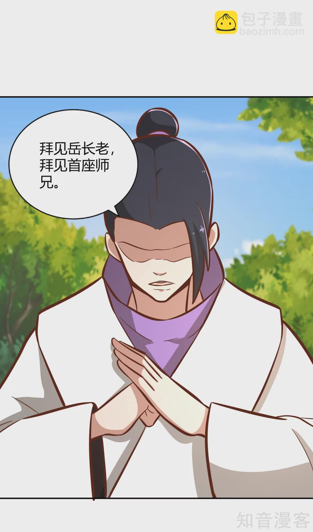 第123话 警告-第130话