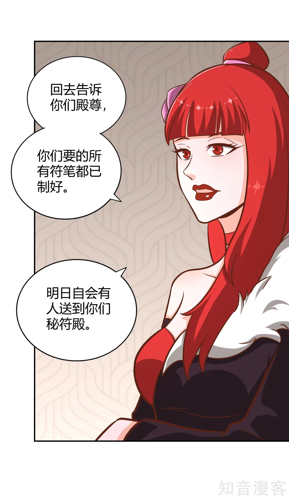 第123话 警告-第130话