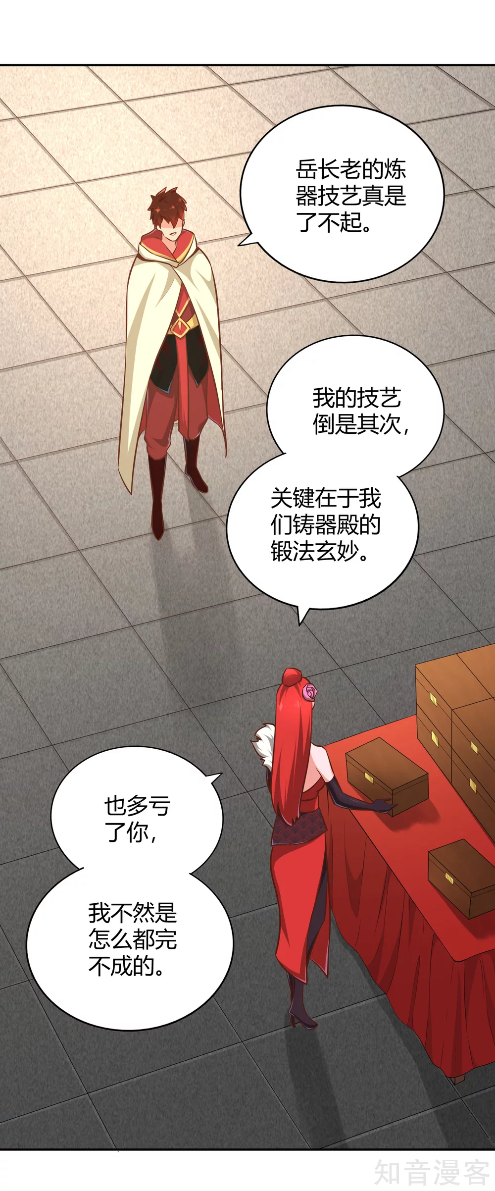 第123话 警告-第130话