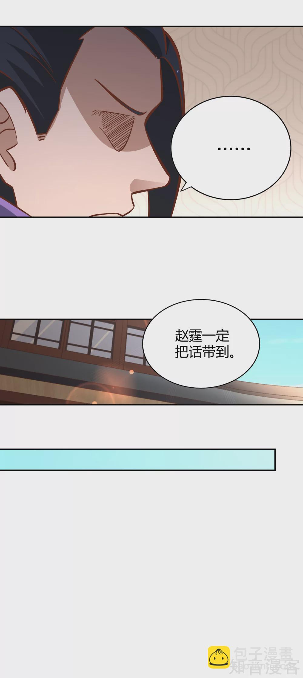 第123话 警告-第130话