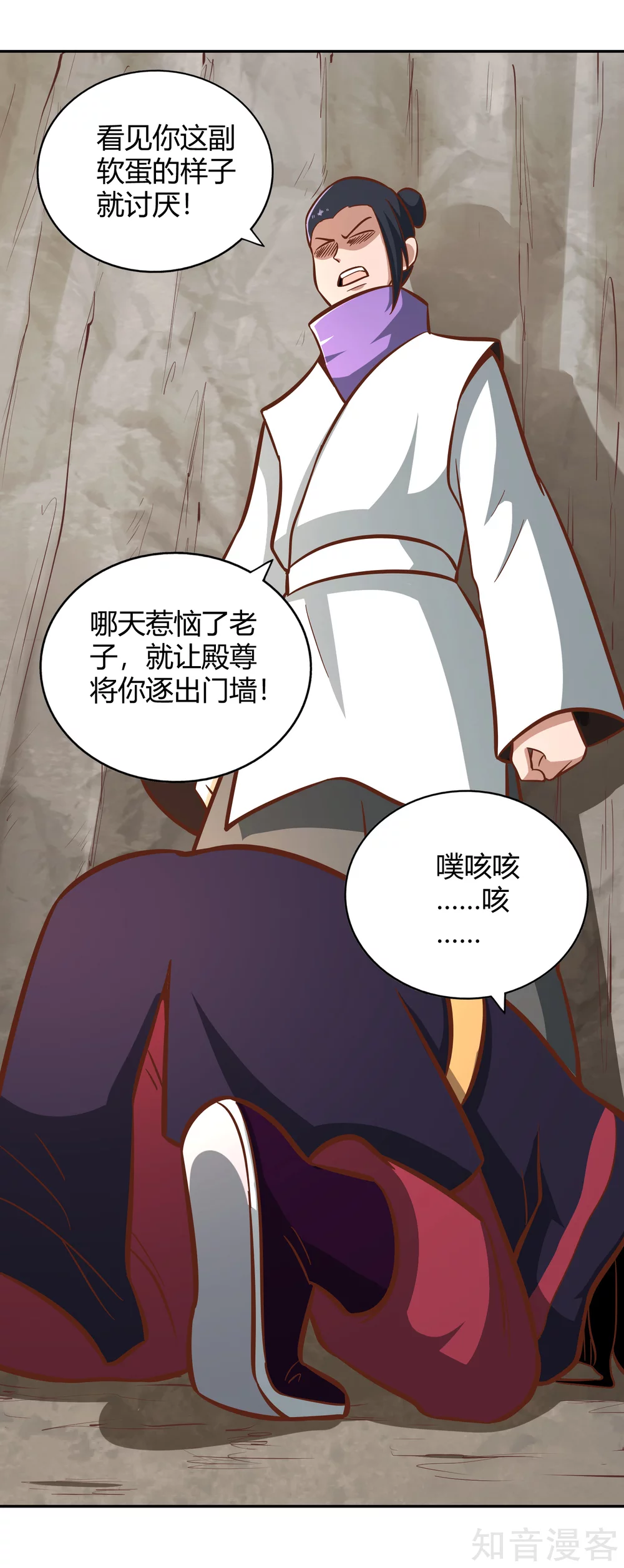 第123话 警告-第130话