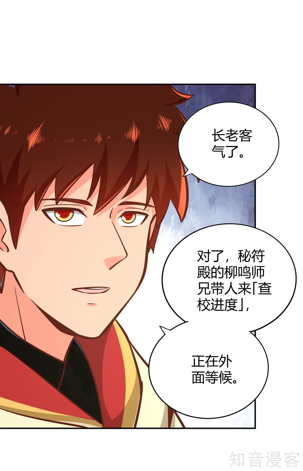 第123话 警告-第130话