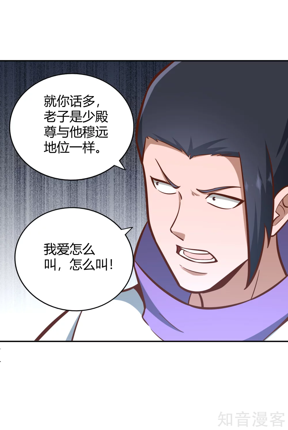第123话 警告-第130话