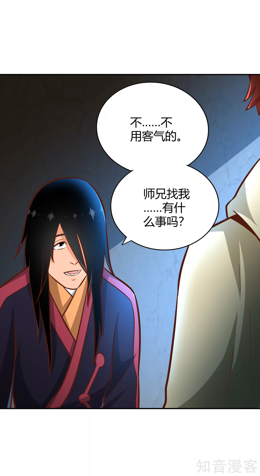 第125话 察觉-第132话