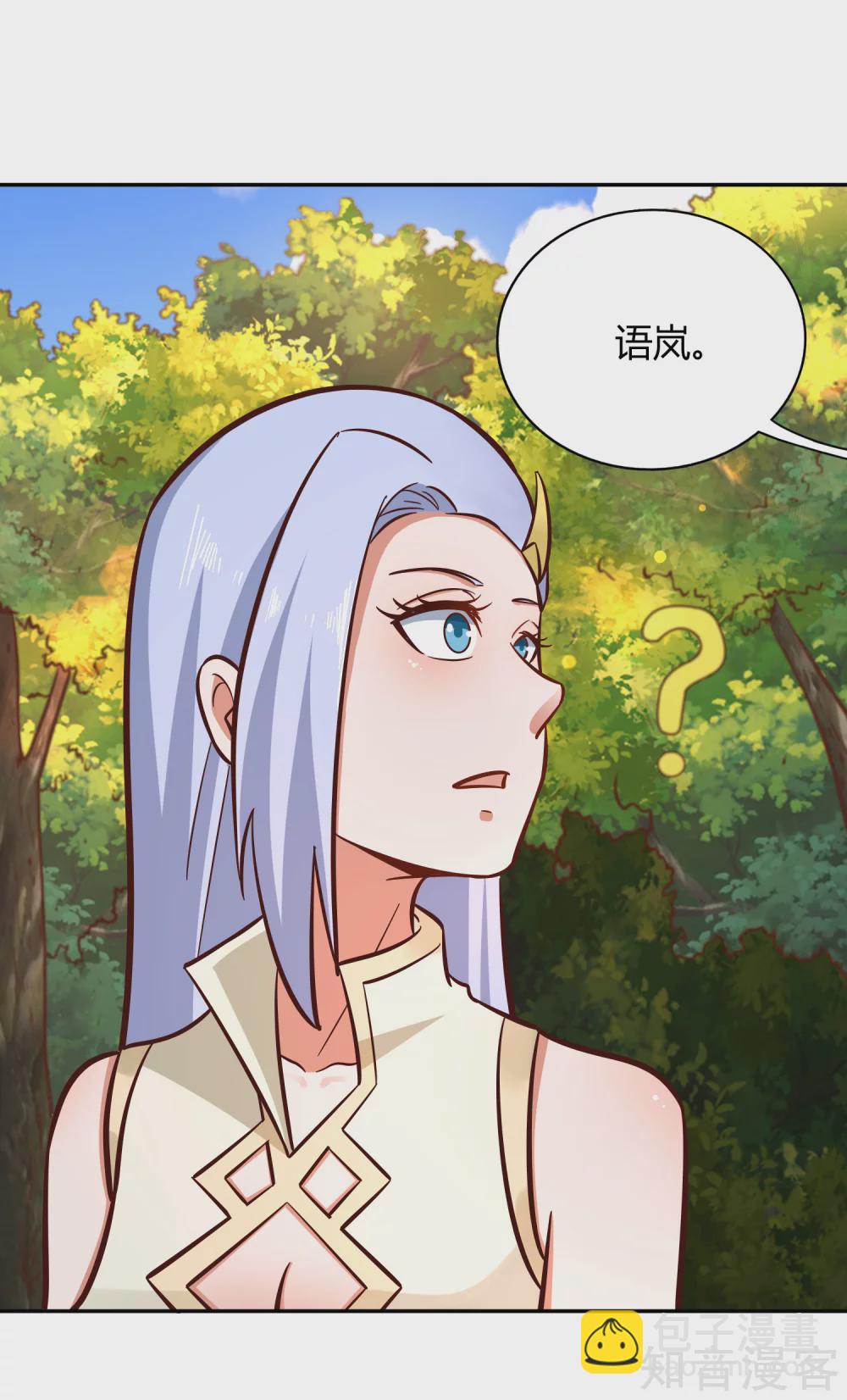 第125话 察觉-第132话