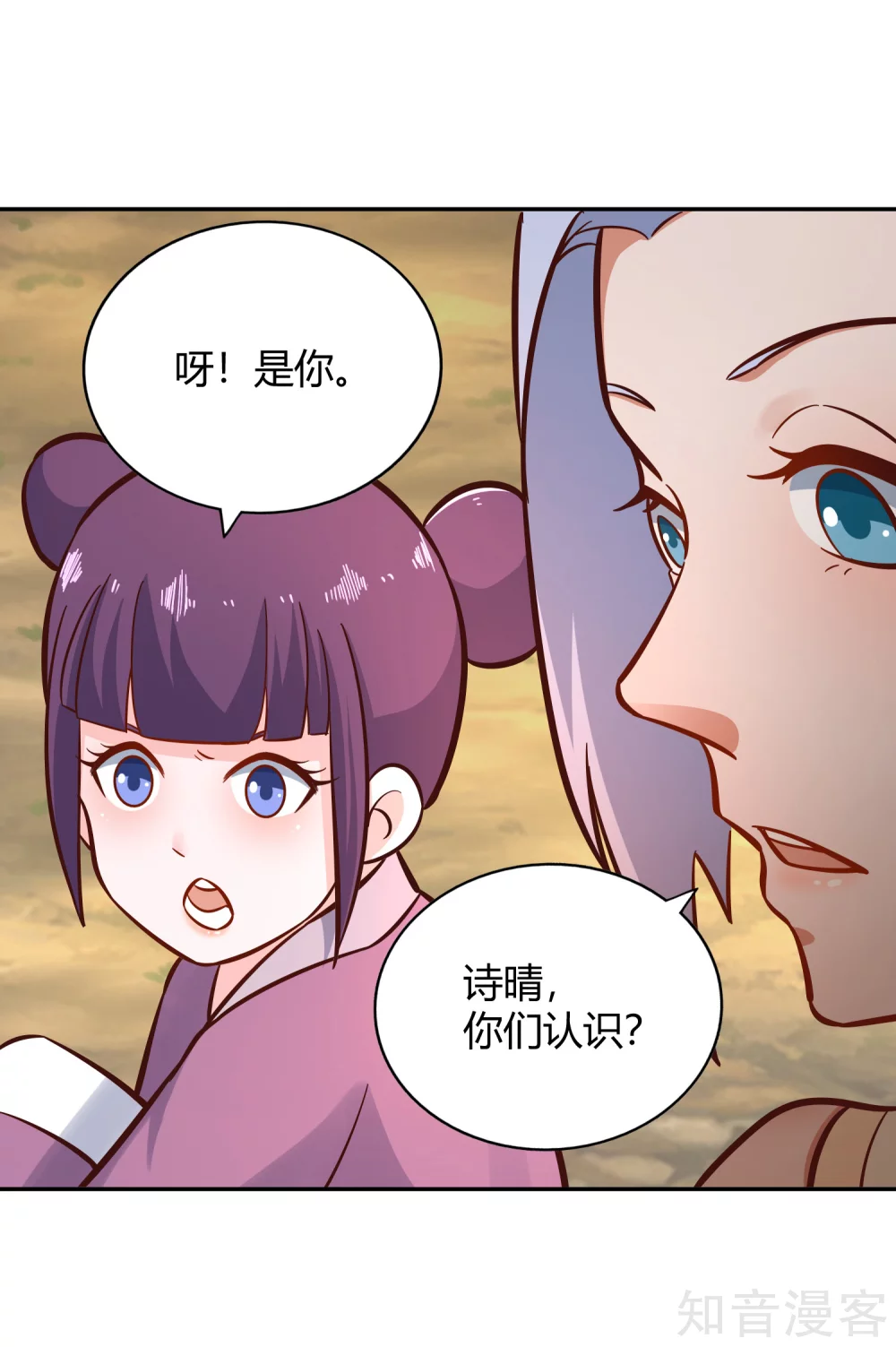 第125话 察觉-第132话