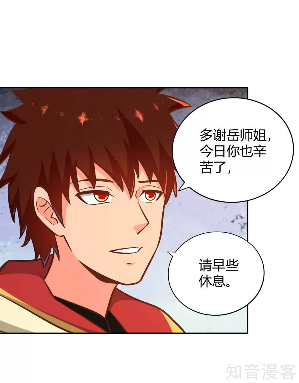 第125话 察觉-第132话