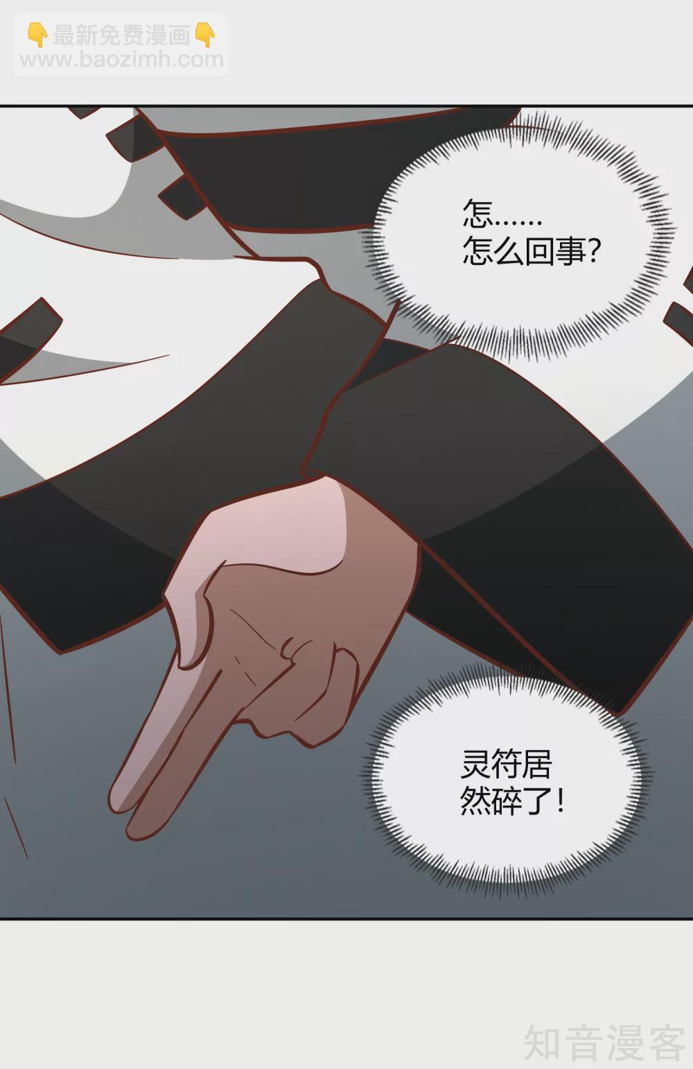 第127话 擂台之上-第134话