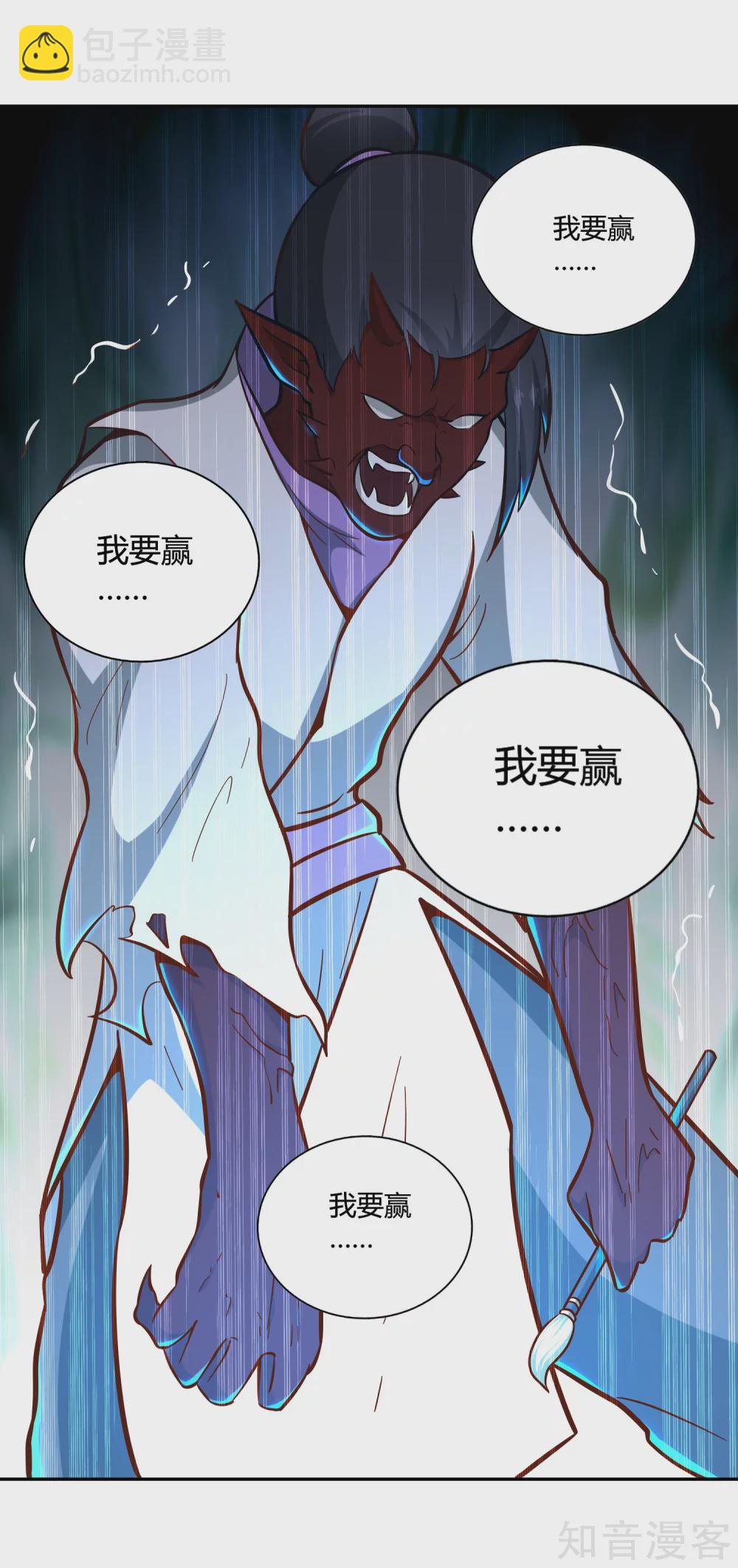 第127话 擂台之上-第134话
