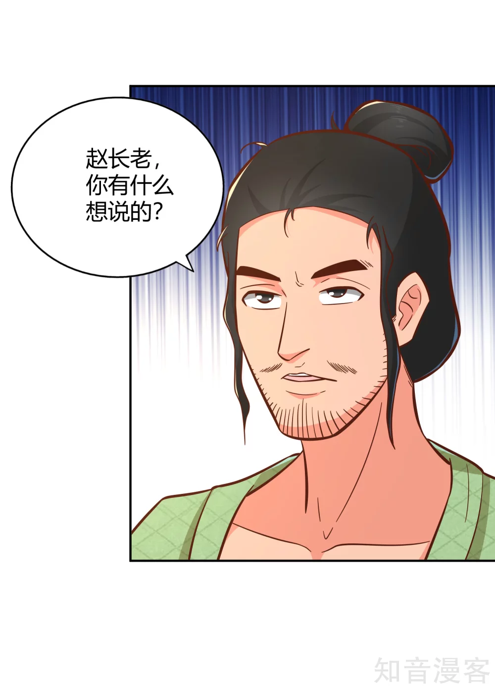 第127话 擂台之上-第134话