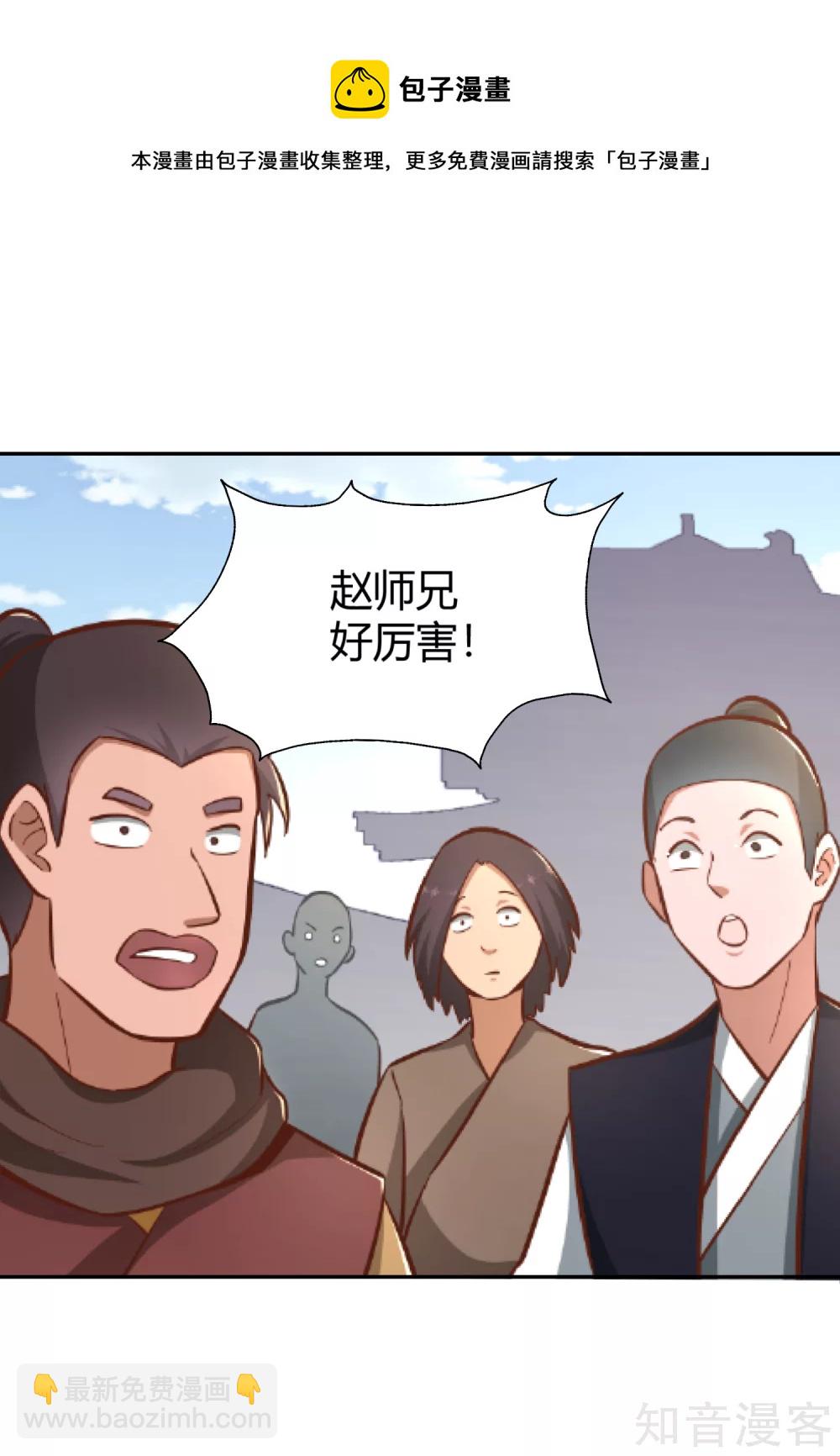 第127话 擂台之上-第134话