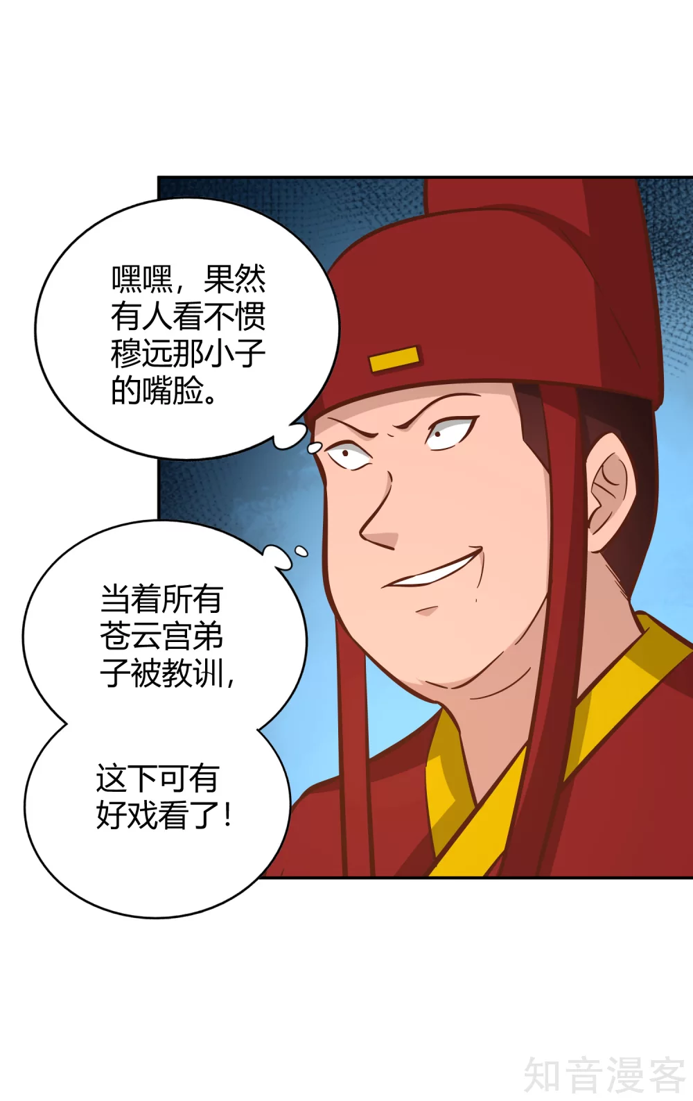 第127话 擂台之上-第134话