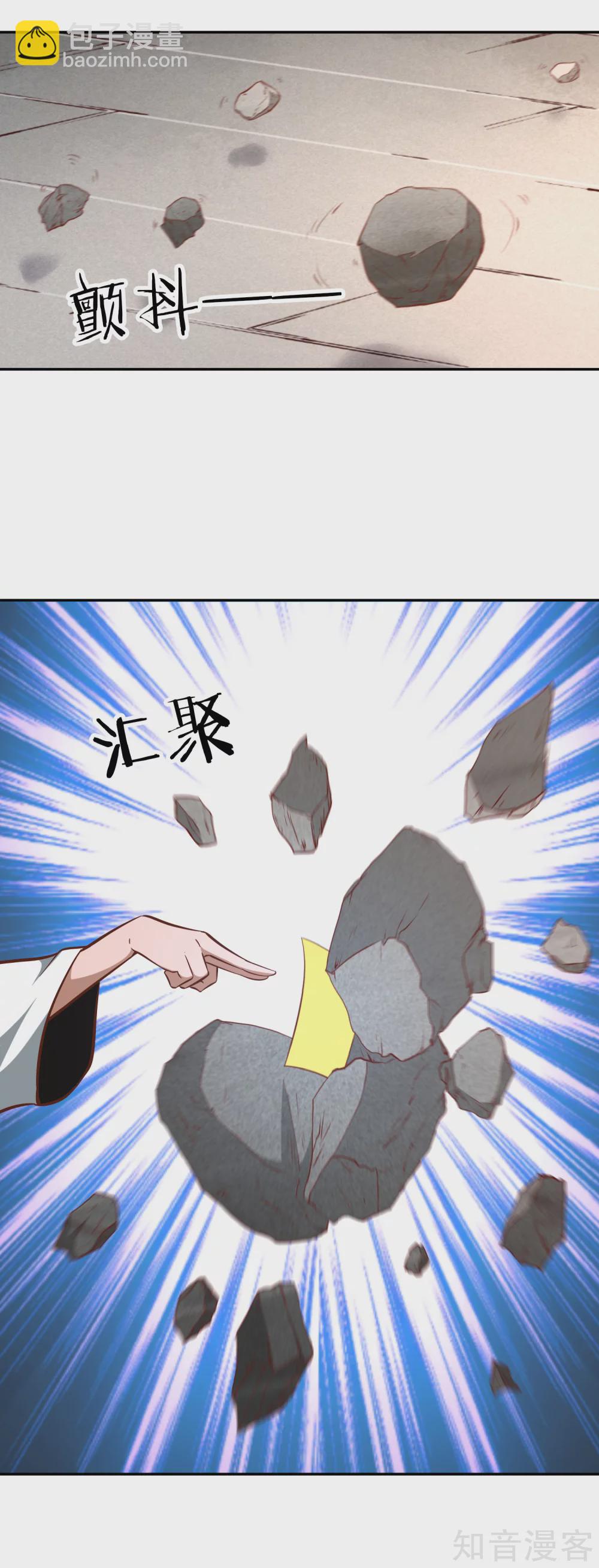 第127话 擂台之上-第134话