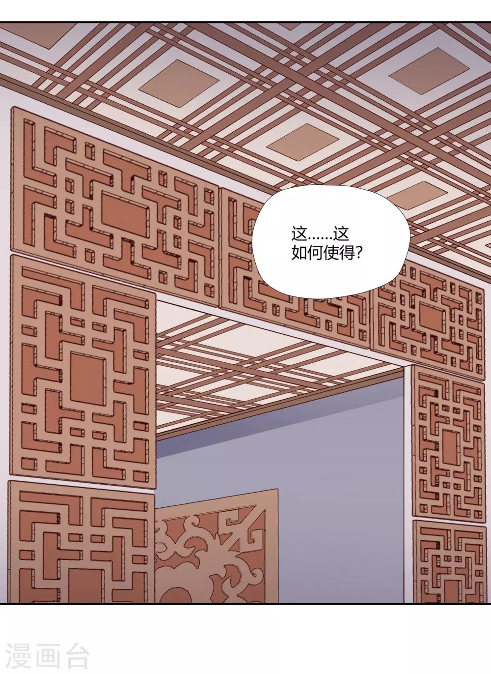 第13话 宫家-第14话