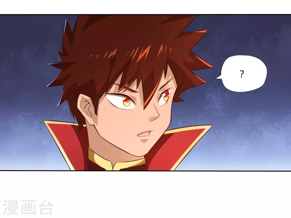 第13话 宫家-第14话
