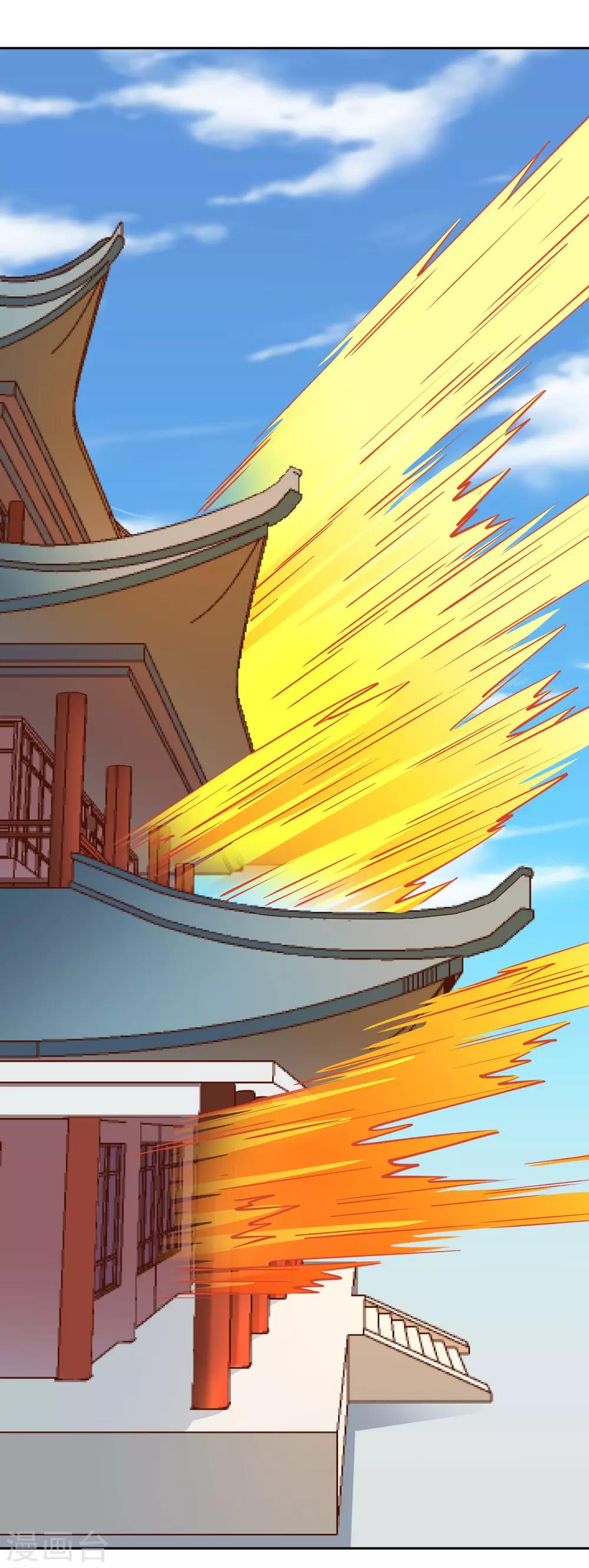 第13话 宫家-第14话