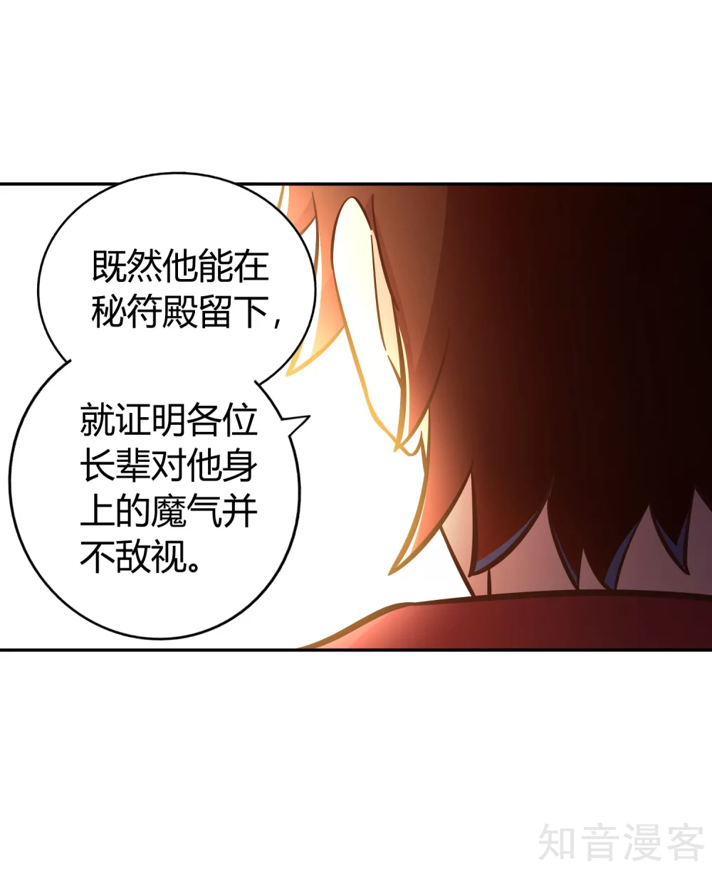 第129话 青硙粉-第136话
