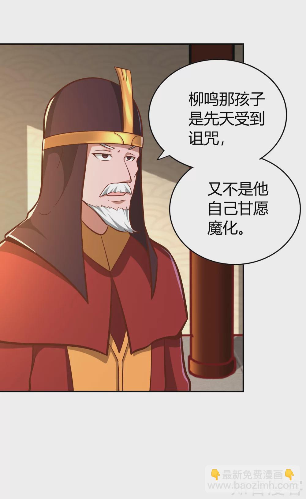 第129话 青硙粉-第136话