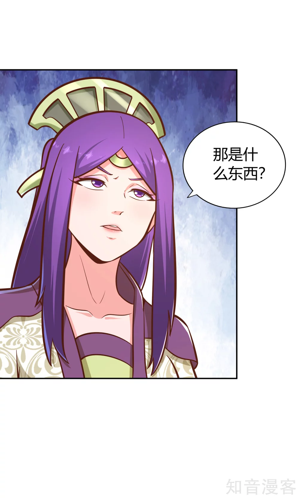 第129话 青硙粉-第136话