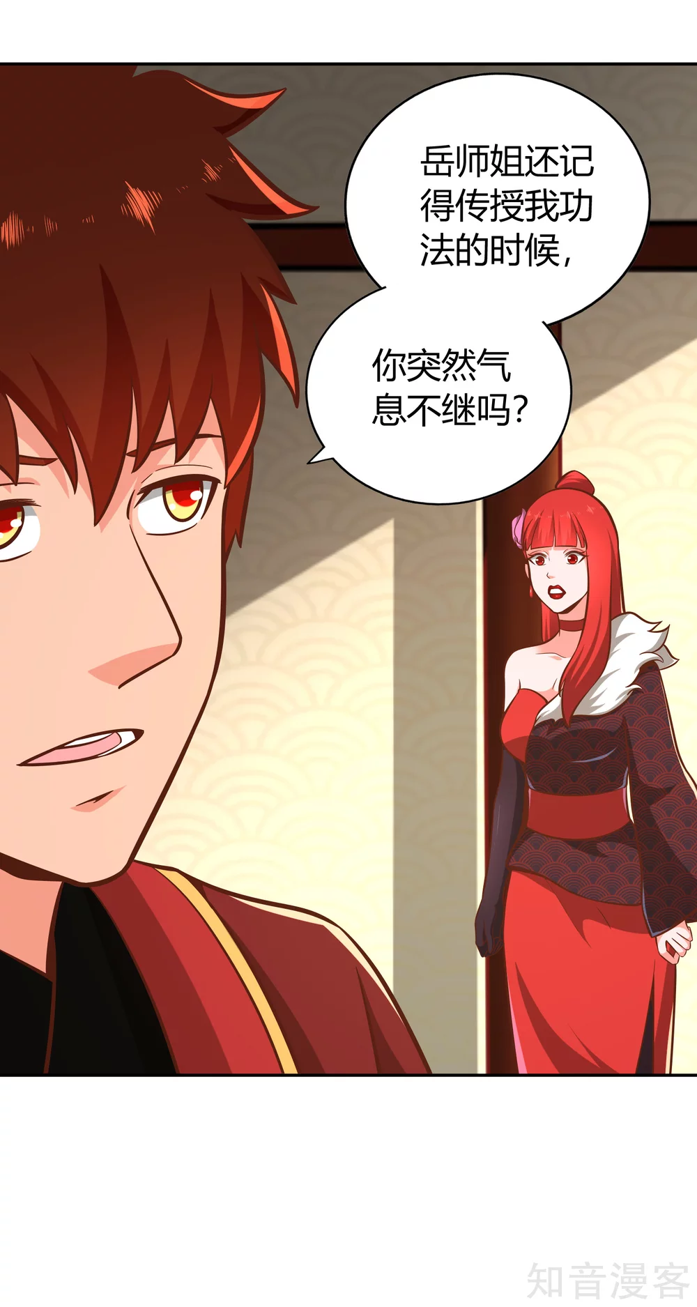 第129话 青硙粉-第136话