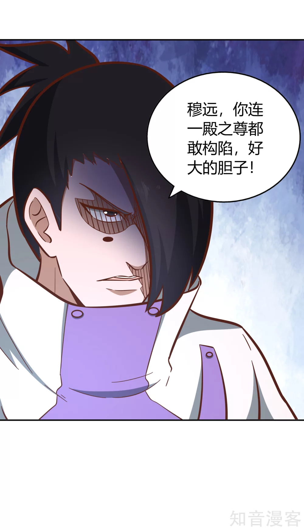 第129话 青硙粉-第136话