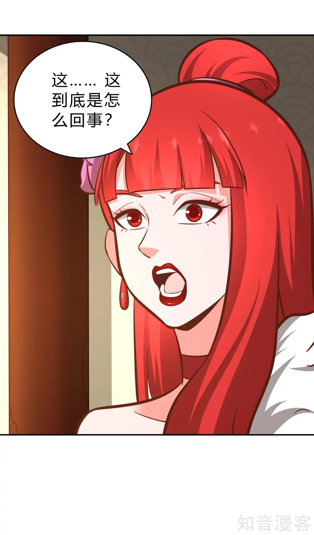 第129话 青硙粉-第136话