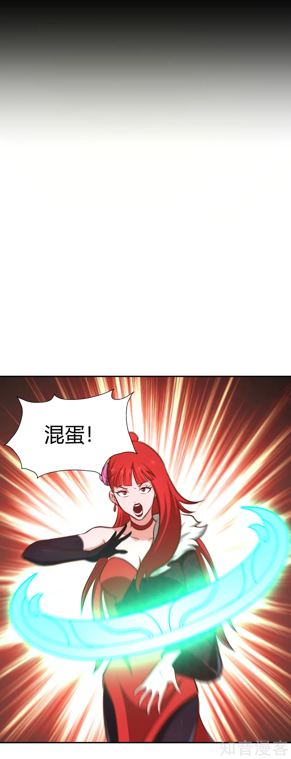 第131话 剑-第138话