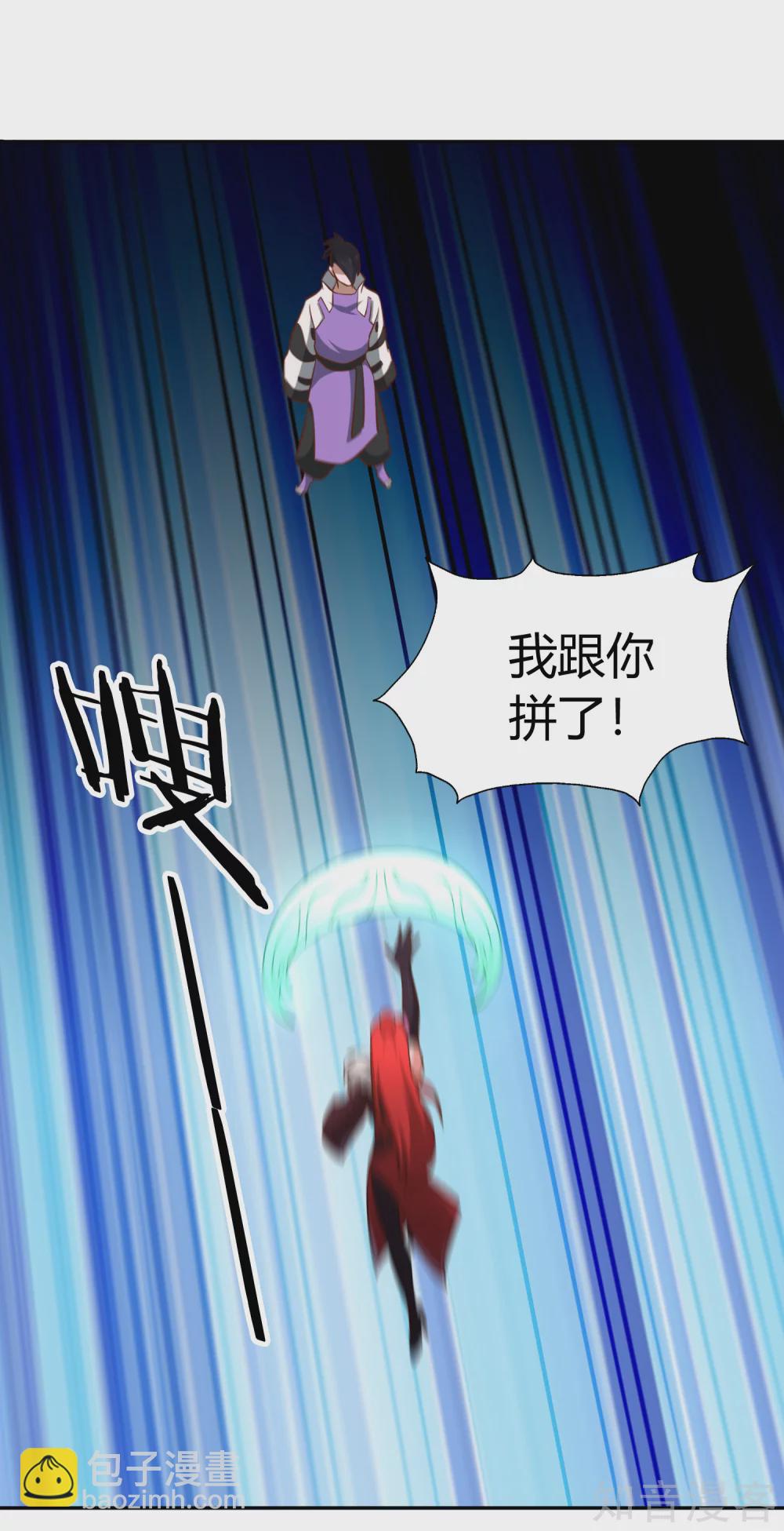第131话 剑-第138话