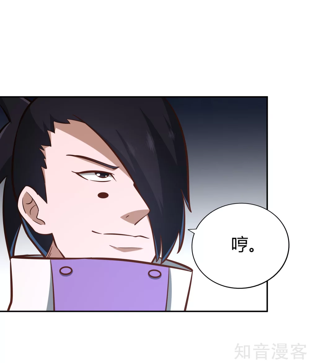 第131话 剑-第138话