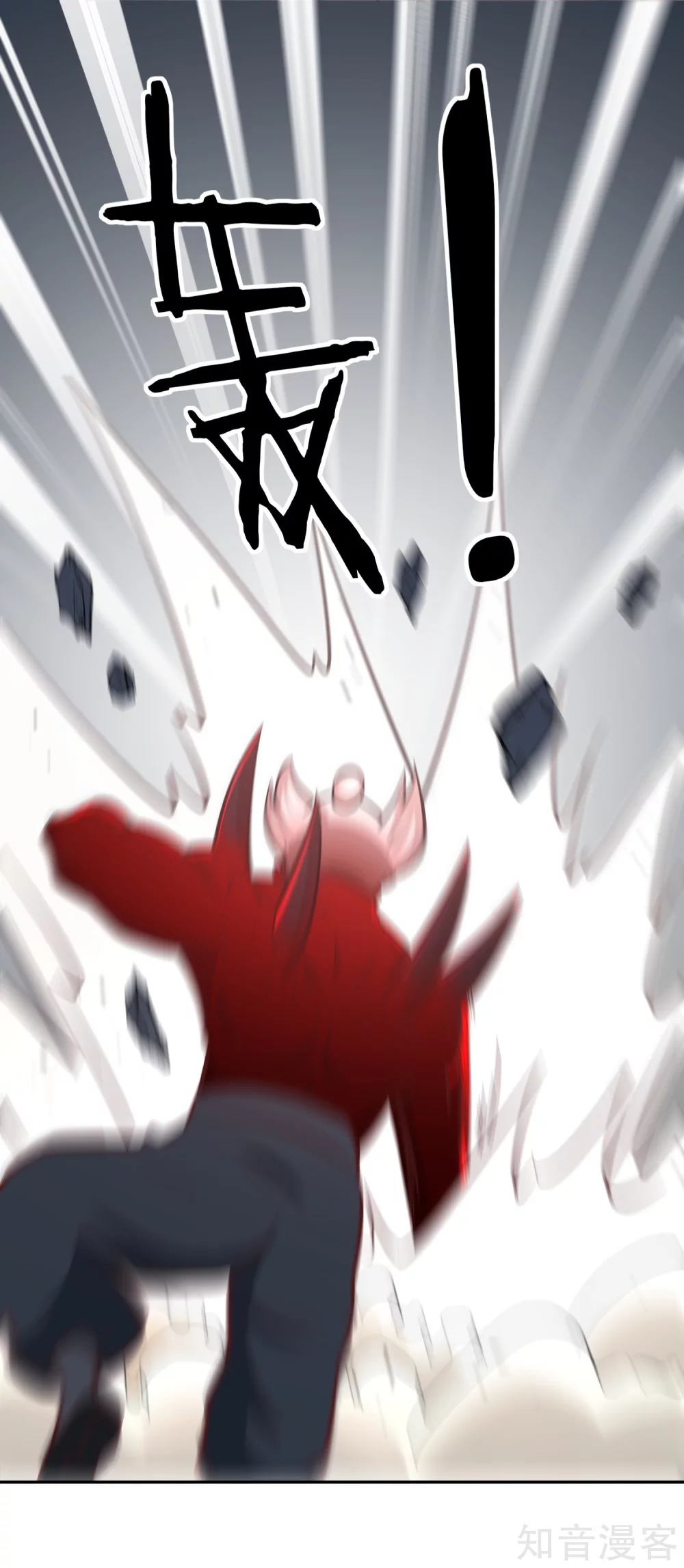 第131话 剑-第138话