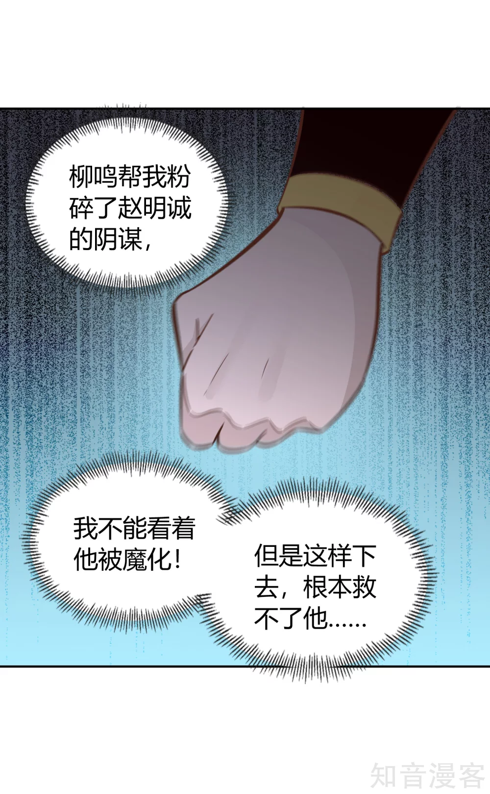 第131话 剑-第138话