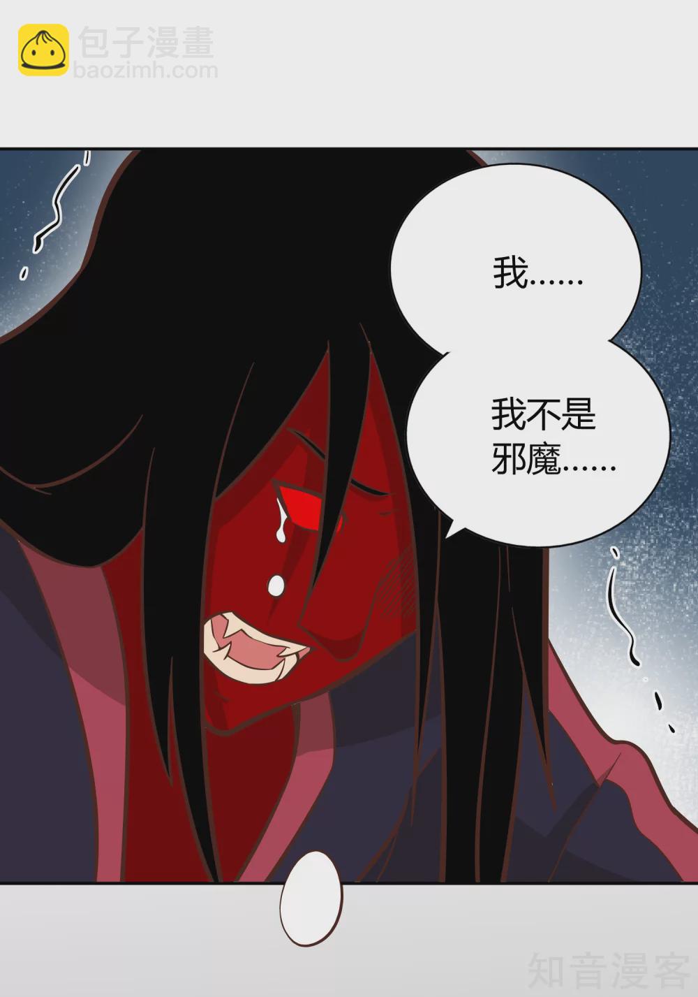 第131话 剑-第138话