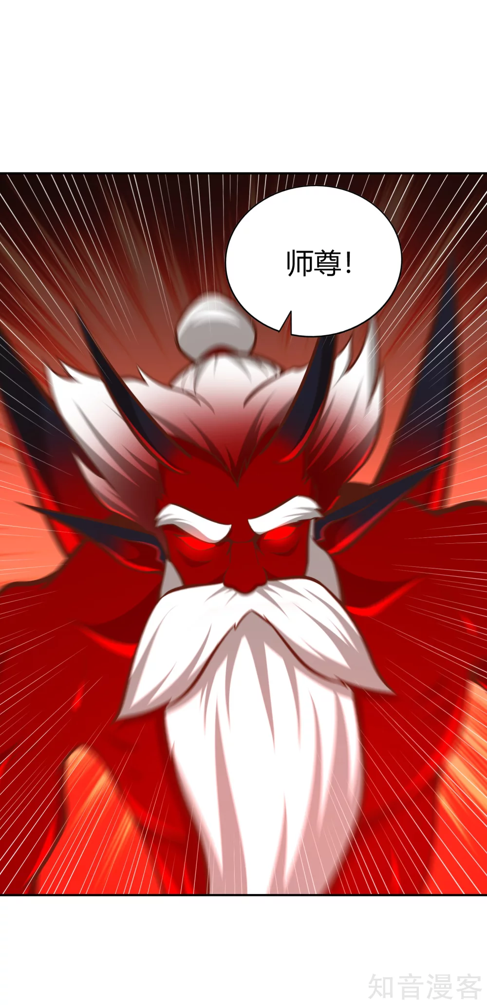 第131话 剑-第138话